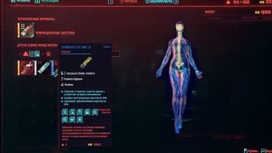 CYBERPUNK 2077 - БИЛД ЛЮСИ из аниме Edgerunner