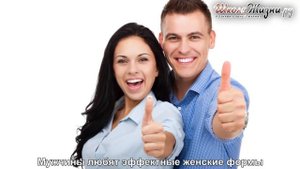 Почему Мужчинам Нравятся Полненькие Женщины