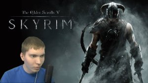 СКАЙРИМ БЕЗ ПАУКОВ, НО С ВОЛКАМИ! THE ELDER SCROLLS V: SKYRIM СТРИМ! #5