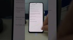 Xiaomi redmi Note 11 Pro удаление гугл аккаунта без компа deleting google account bypass frp 14.0.