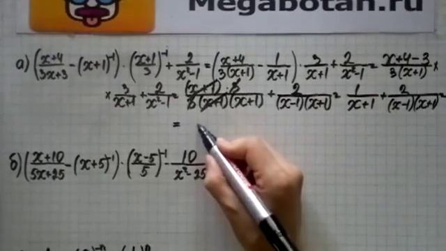 Номер 8.23. Алгебра 8 класс. Мордкович смотреть онлайн