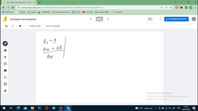 Готовимся к НМТ-2022: Арифметическая прогрессия смотреть онлайн