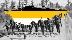 TNO - Anthem of Vladimir III's Russian Empire