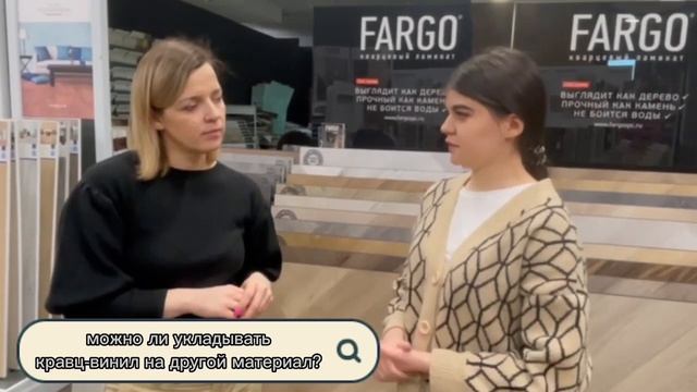 КВАРЦВИНИЛ ИЛИ ЛАМИНАТ?