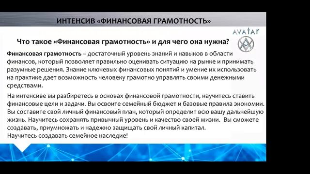 Презентация AVatar Владислав Тропин смотреть онлайн