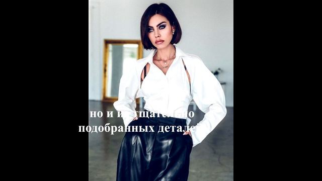 Загадочная элегантность Секреты стильного образа