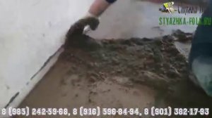 ? Полусухая стяжка в квартире