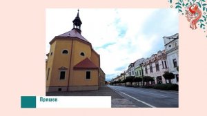 Пряшевская Русь – неиссякаемый источник русского мира за рубежом