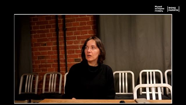 Семинар «Поиск репрессированных родственников. С чего начать?»