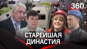 Семья работает на заводе почти 160 лет: несколько поколений трудятся на Коломенском заводе