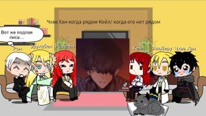 Реакция персонажей "Я стал графским ублюдком" на ТикТок | ЯСГУ | (2/?)