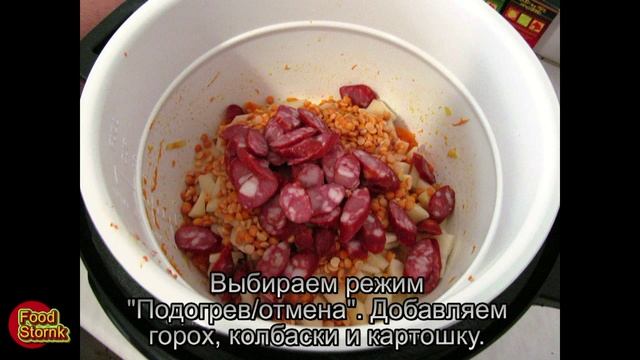 аппетитный гороховый супчик с копчеными колбасками в мультиварке-скороварке от канала FoodStornk смотреть онлайн