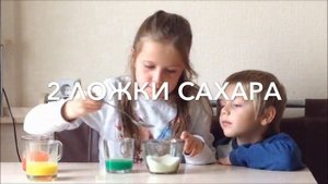 Разноцветные слои. Изучаем плотность. Простые опыты для детей | Занимательная химия для детей