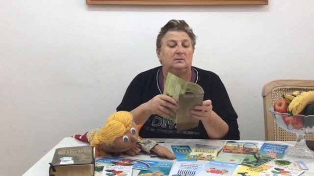 Урок 7 "Прозрение слепого Вартимея" смотреть онлайн