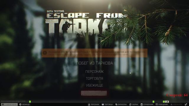 Игра на выживание с ограниченным количеством жизней [Часть 22] смотреть онлайн