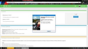 Установка VTC-World для ETS2 TruckersMP