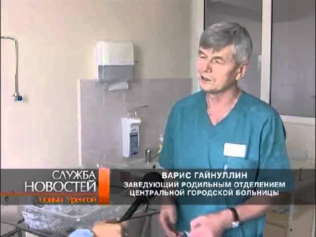 Бычков гинеколог