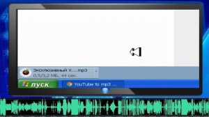 Как вырезать аудио из видеоклипа онлайн