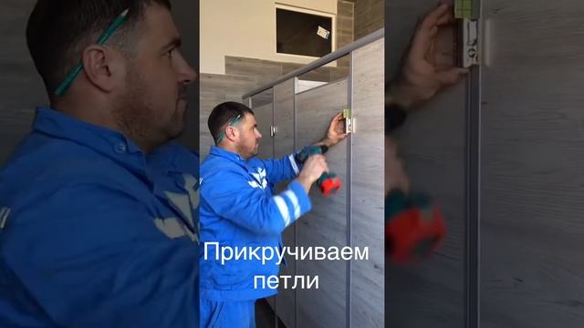 Монтаж сантехнических перегородок смотреть онлайн