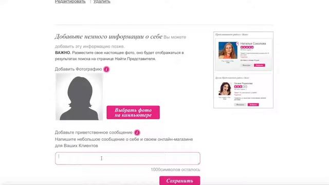Информация будет позже