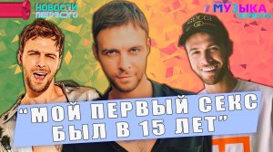 27 вопросов за 7 минут | Макс Барских