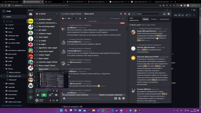 Pull request & Merge задания Library #1, корректировка ошибок PerfectPixel смотреть онлайн