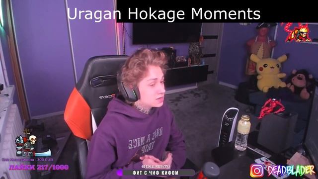 УРАГАН ХОКАГЕ РАССКАЗЫВАЕТ ПРО ВОСПИТАНИЕ ДЕТЕЙ В РОССИИ    / ХОКАГЕ СКВАД / Uragan Hokage Moments