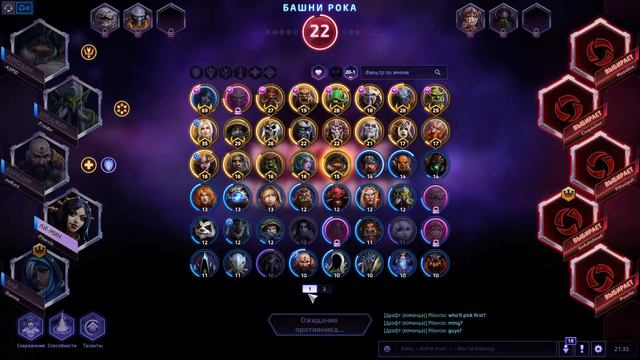 Стрим | ЗАГОРАЕМ В ХОТС МОЛЧА | Лига Нексуса | Heroes of the Storm | HOTS | #SYNTHHOTS смотреть онлайн