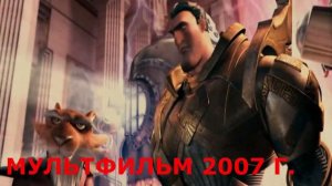 История персонажа мастера (учителя) Сплинтера