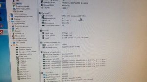 Взбодрить 775-ый ~ Xeon X5460 VS E5440