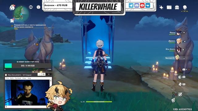 Проходим второй этап ивента с Итто и Хейдзо | Genshin Impact 3.3 смотреть онлайн