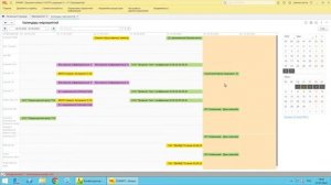 Календарь мероприятий для 1С:Документооборот