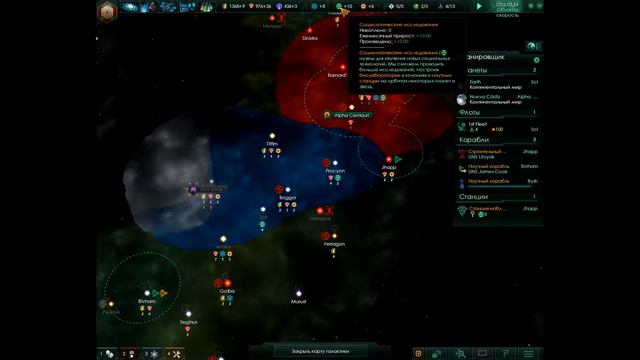 Поигрули в Stellaris №2. Что-то нас приопустили смотреть онлайн