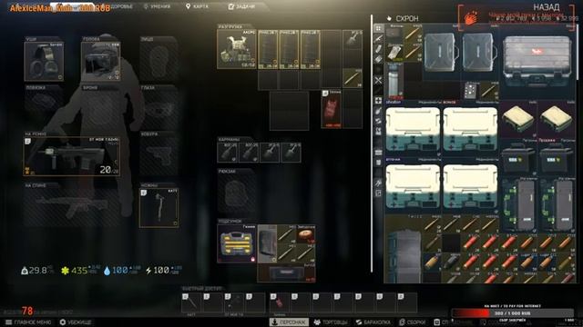 // Фармим резерв на дроби //\\ помощь в игре и железяках \\ смотреть онлайн