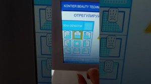 АППАРАТ ЛИПОСОНИКС. ‼️СУПЕР БЫСТРОЕ УМЕНЬШЕНИЕ ЖИРОВОЙ ТКАНИ‼️