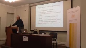 Андрей Знаменский. Неолиберализм: наука, идеология и теория заговора