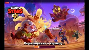 стрим по брвал старс бесплатная модерка