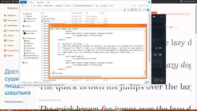 КАК СДЕЛАТЬ КРУТОЙ ШРИФТ В КС ГО смотреть онлайн