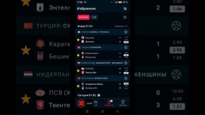 ПРОДОЛЖАЕМ СТАВИТЬ ПО СТРАТЕГИИ НА ГОЛ В 1 ТАЙМЕ/ДОСТАТОЧНО НЕ ПЛОХО ИДЁМ НА ПРОТЯЖЕНИИ 10 МЕСЯЦЕВ