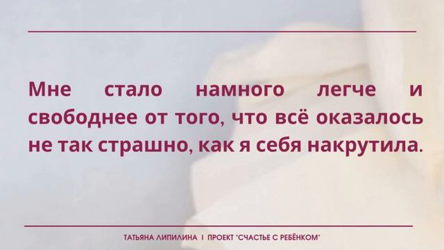 Добрые слова от Веры Изгор