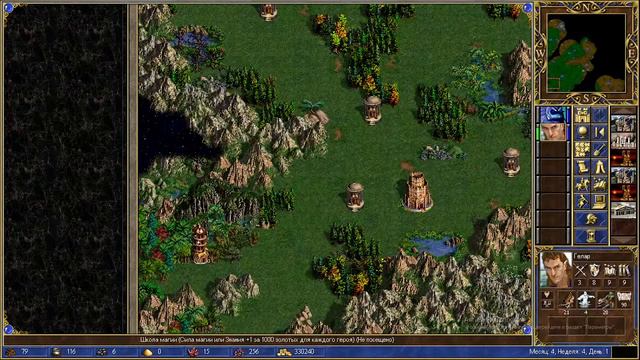 Стрим по Heroes of Might and Magic 3 Complete стрим школьника играем за елементала смотреть онлайн