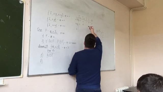 Полнота и Замкнутость - теорема Поста, ФПБ и предполные классы