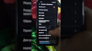 || Как сделать сброс настроек на телефонах HUAWEI и HONOR ?||