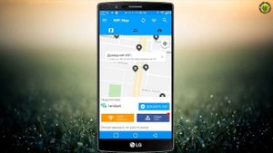 Бесплатный WiFi по всему миру