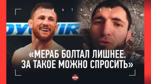"У ПЕТРА 100% ЧТО-ТО СО ЗДОРОВЬЕМ..." Дагестанский талант о бое Ян vs Двалишвили / ИСЛАМ ОМАРОВ