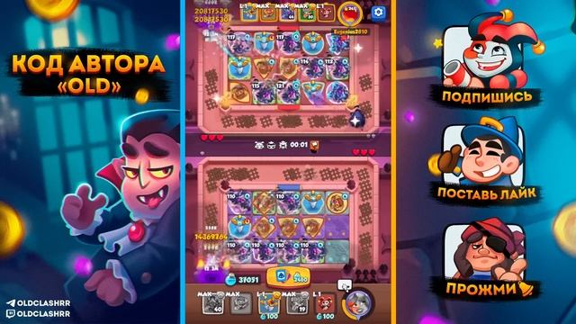 RUSH ROYALE 20.0 | КАКИЕ ЛЕГИ КАЧАТЬ? | РЕКОМЕНДАЦИИ