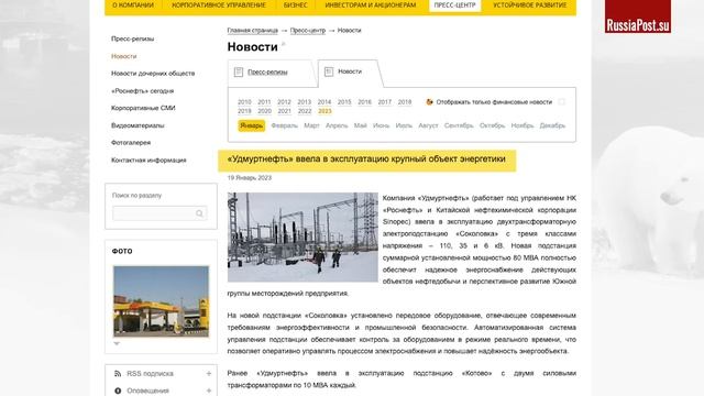 Масштабная стройка: новый энергоблок улучшит экологию Сибири смотреть онлайн