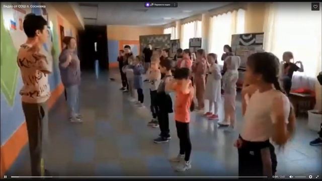 Разминка под Astral Step смотреть онлайн