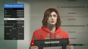 Создаем персонажа Насти с Канала Романа | grand theft auto 5