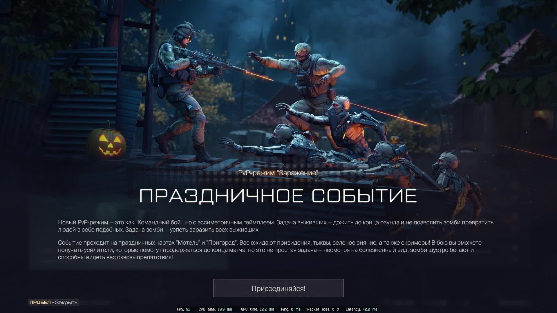 Warface СТРИМ ВАРФЕЙС СТРИМ ВФ СТРИМ LIVE #варфейсстрим #варфейс #вф #warface